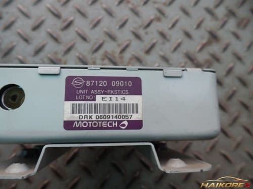 Блок управления кондиционером Kairun Unit-RK Sticks 8712009010