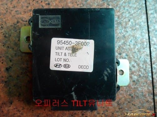 Узел TILT Opirus 954503F002
