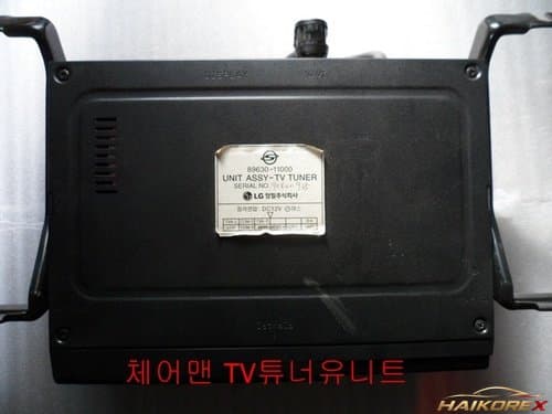 Автомагнитола с ТВ-тюнером Hyundai Chairma 8963011000