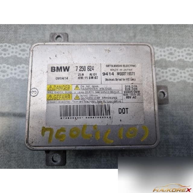 BMW 750Li 2010 — балласт