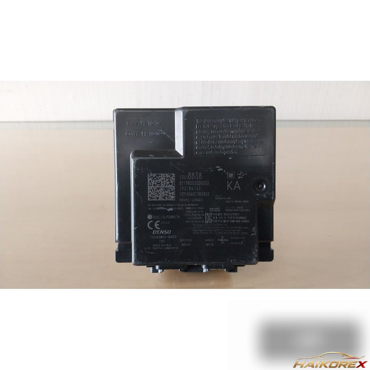 Модуль (блок) Chevrolet Trailblazer 2022 13518838