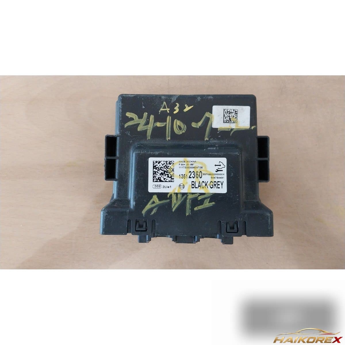 Модуль (блок) Chevrolet Spark Next 2018 13512360