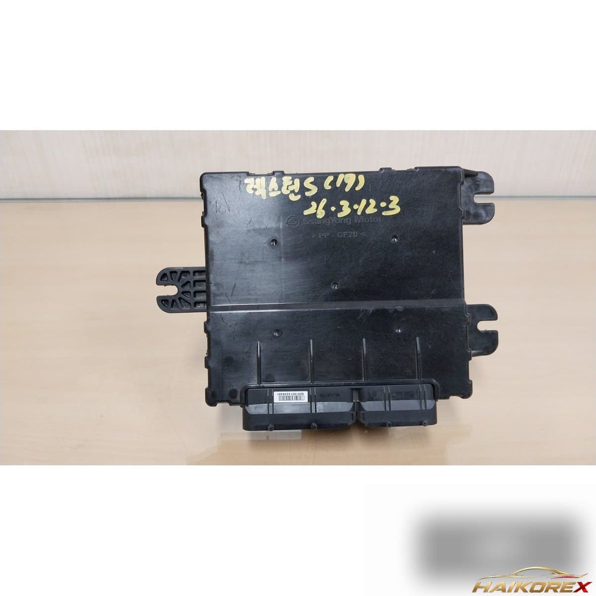 Блок управления BCM 8711038010