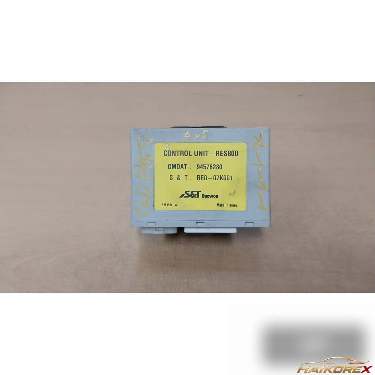 Модуль управления BCM 94576280