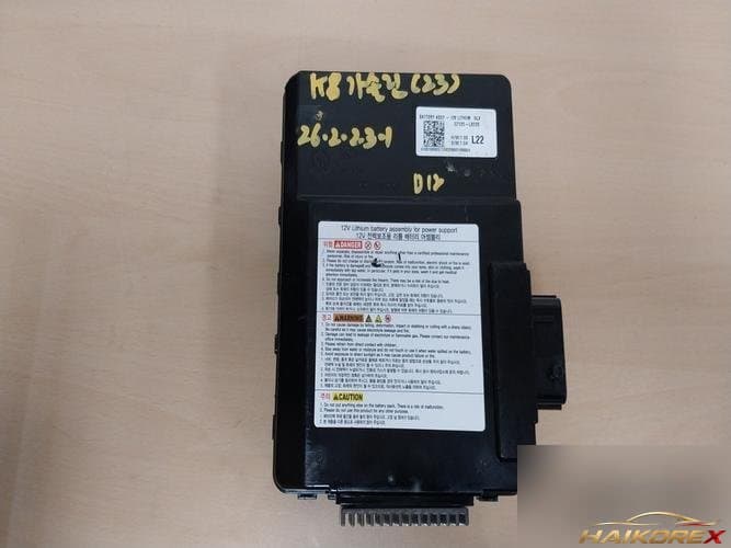 Kia K8 2023 — модуль (блок) 37120L8220