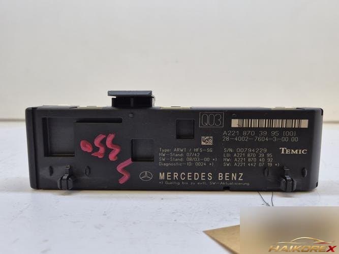 Mercedes-Benz S-Class 2008 — модуль (блок) A2218703995
