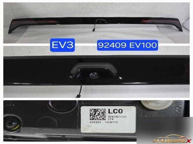 Kia EV3 2025 — крышка багажника 92409 EV100
