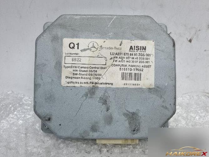 Модуль камеры заднего вида A2218708485