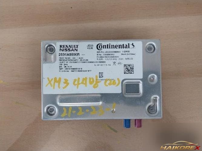 Модуль коммуникационный 2591A8896R