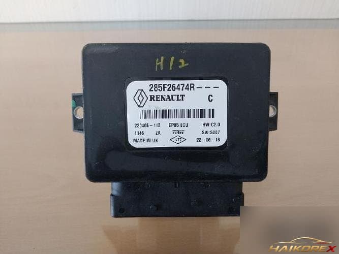 Модуль электронного стояночного тормоза EPB5 285F26474R